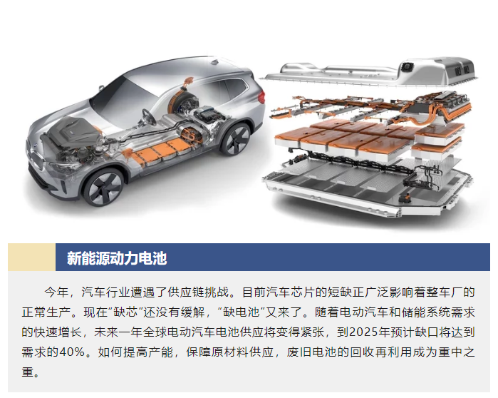 上海宜勢電子科技有限公司|連接器|繼電器|傳感器|汽車(chē)行業(yè)