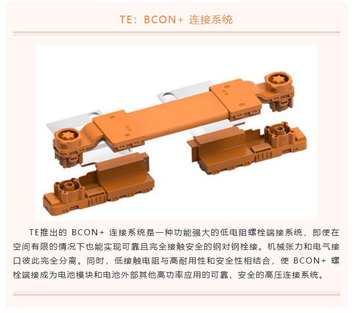 上海宜勢電子科技有限公司|連接器|繼電器|傳感器|汽車(chē)行業(yè)