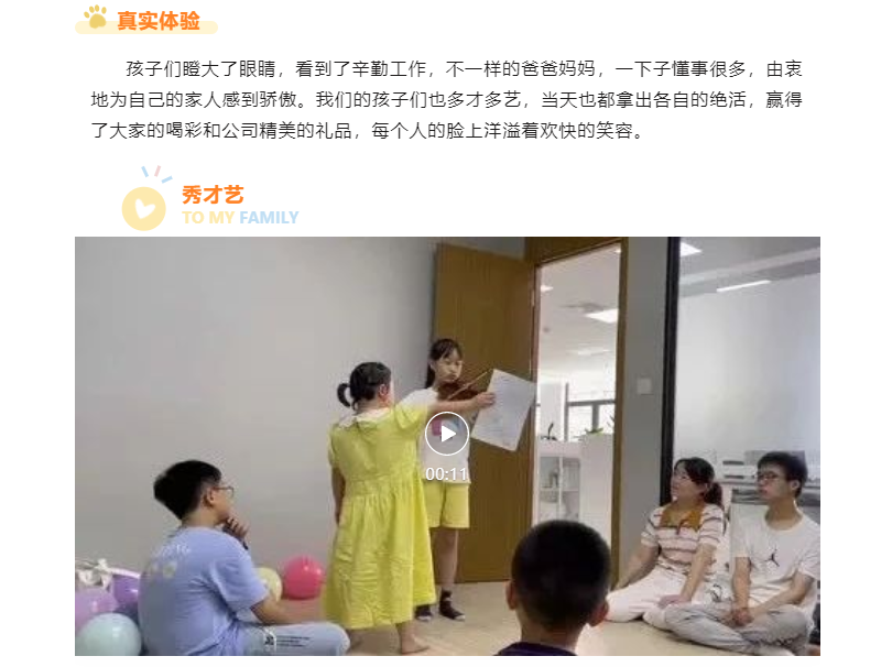 上海宜勢電子科技有限公司|連接器|繼電器|傳感器|汽車(chē)行業(yè)