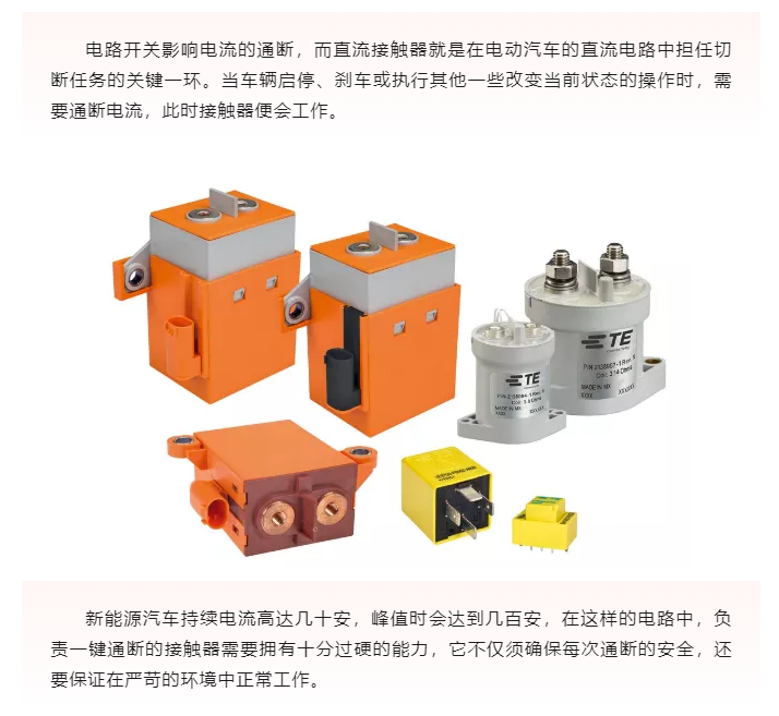 上海宜勢電子科技有限公司|連接器|繼電器|傳感器|汽車行業