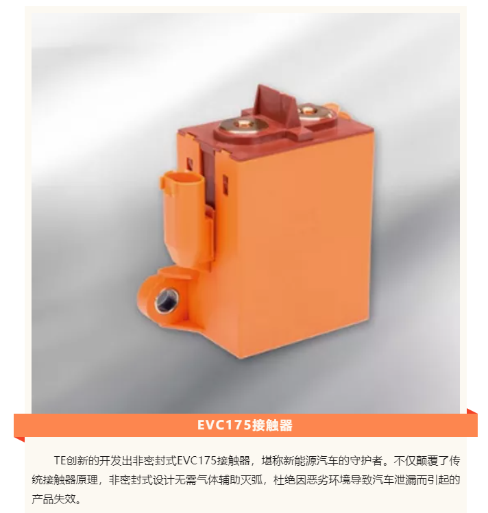 上海宜勢電子科技有限公司|連接器|繼電器|傳感器|汽車行業