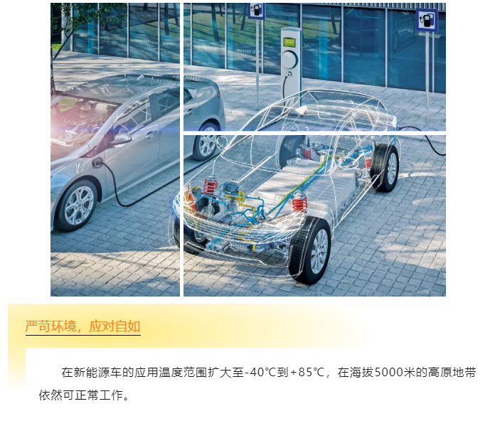 上海宜勢電子科技有限公司|連接器|繼電器|傳感器|汽車行業