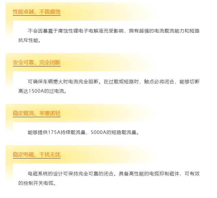 上海宜勢電子科技有限公司|連接器|繼電器|傳感器|汽車行業