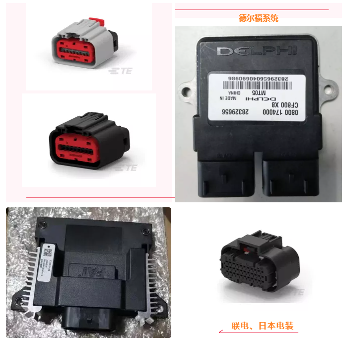 上海宜勢電子科技有限公司|連接器|繼電器|傳感器|汽車行業