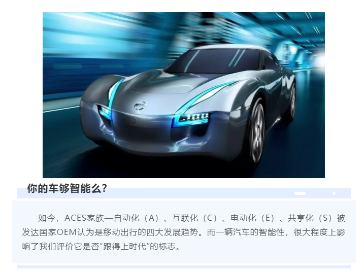 上海宜勢電子科技有限公司|連接器|繼電器|傳感器|汽車行業