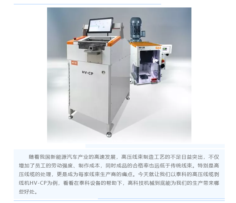 上海宜勢電子科技有限公司|連接器|繼電器|傳感器|汽車行業