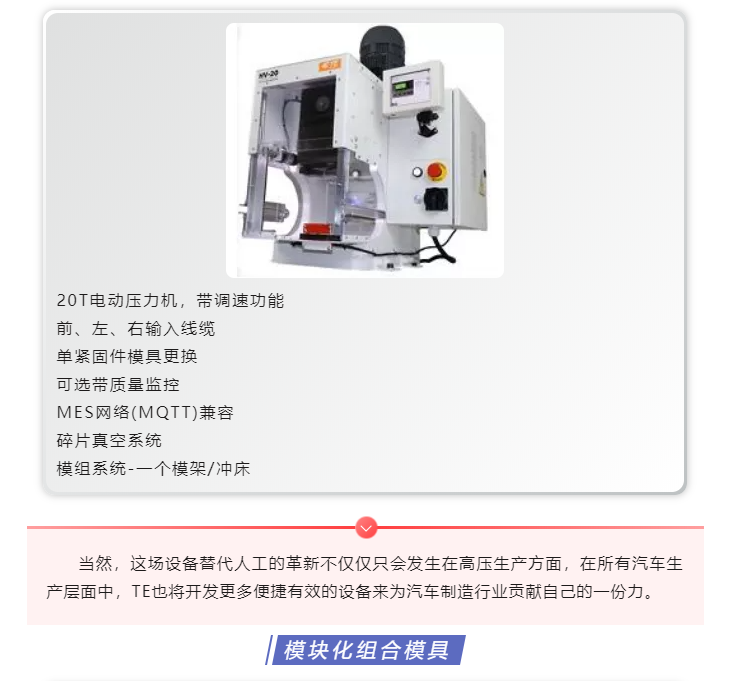 上海宜勢電子科技有限公司|連接器|繼電器|傳感器|汽車行業
