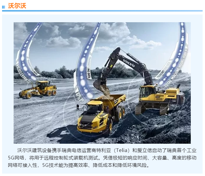 上海宜勢電子科技有限公司|連接器|繼電器|傳感器|汽車行業
