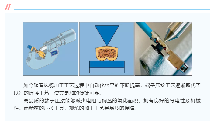上海宜勢電子科技有限公司|連接器|繼電器|傳感器|汽車行業