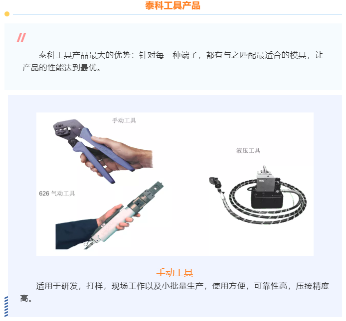 上海宜勢電子科技有限公司|連接器|繼電器|傳感器|汽車行業