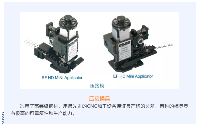 上海宜勢電子科技有限公司|連接器|繼電器|傳感器|汽車行業