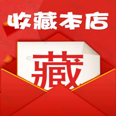 宜勢淘寶樣品鋪 開張啦！